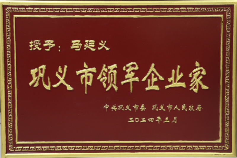 實(shí)力彰顯！全市新型工業(yè)化推進(jìn)大會(huì)召開，明泰鋁業(yè)斬獲多項(xiàng)榮譽(yù)