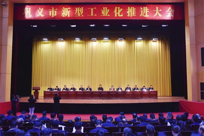 實(shí)力彰顯！全市新型工業(yè)化推進(jìn)大會(huì)召開，明泰鋁業(yè)斬獲多項(xiàng)榮譽(yù)