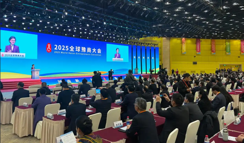 全球豫商盛會(huì)，明泰鋁業(yè)載譽(yù)而歸